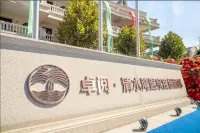 Journey Clear Water Bay Hot Spring Resort Hotel Hoteles en 