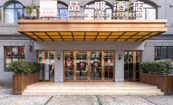 James Joyce Coffetel (Lushan Guling Street) - Housity