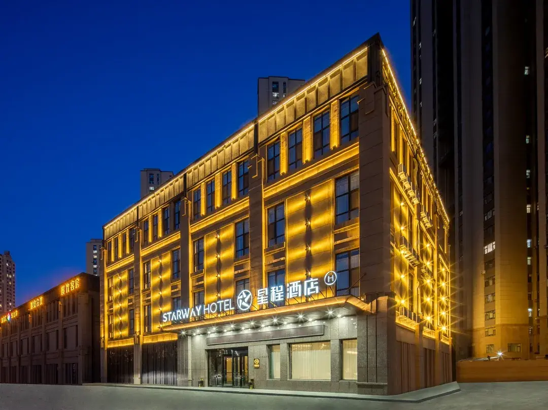 Starway Changchun Silicon Valley Street Zhongshang World Hotel - Changchun