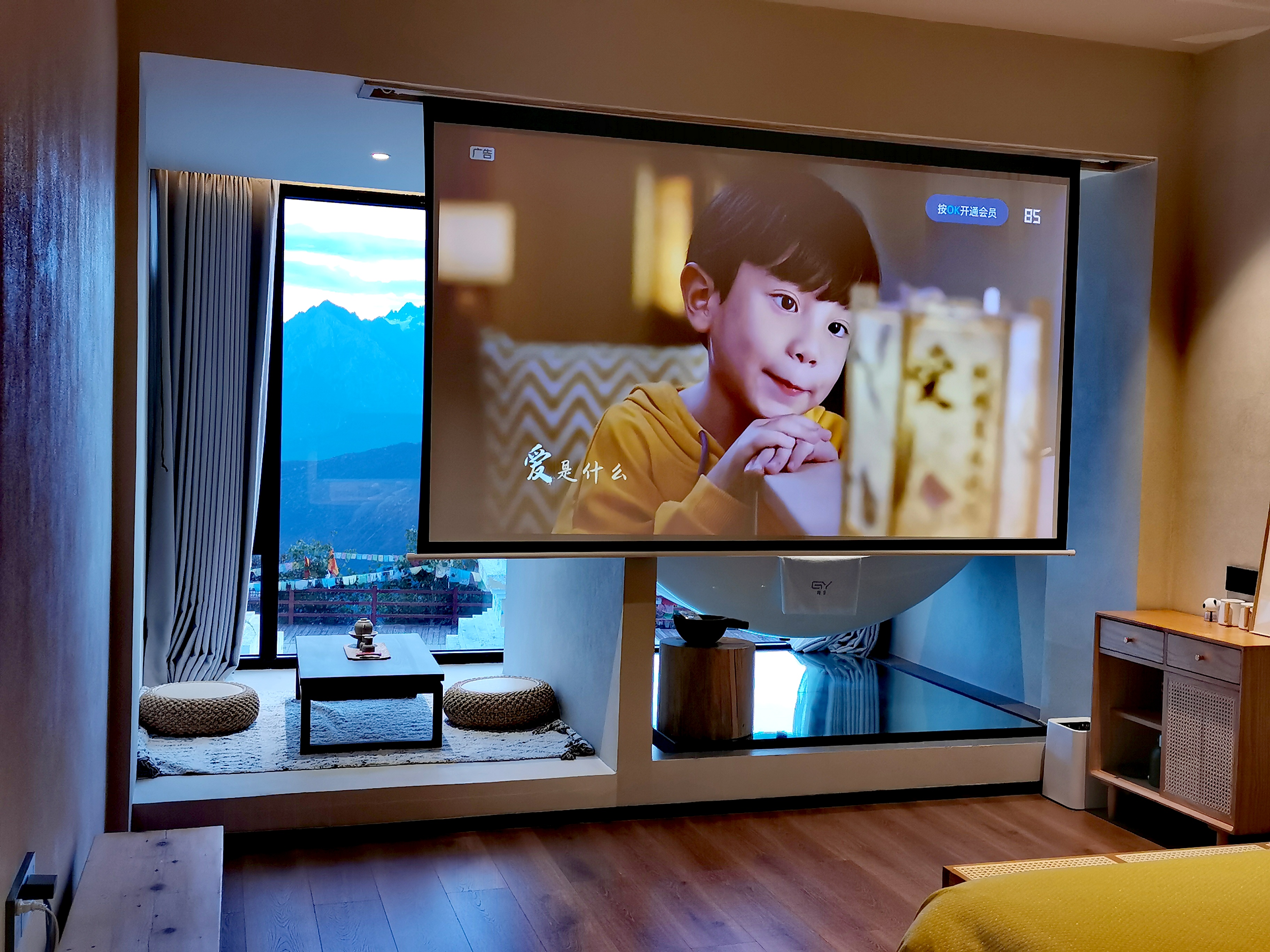 谷雨·观景悬浮浴缸大床房