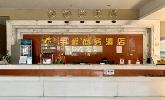 Rongcheng Business Hotel