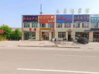 Tahe Ruyilou Hotel