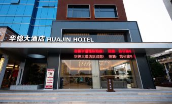 Huajin Hotel (Huaiji High-speed Railway Station Yueyun Bus Station)