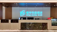 Urban Garden Hotel (Shijiazhuang Xinji Municipal Government)
