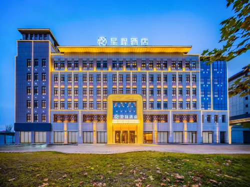 Starway Inn Yining Yinyuan Road International Airport Hotel