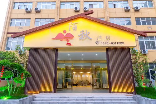 Moqiu Hotel
