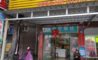 Minhou Jinzhong Hostel