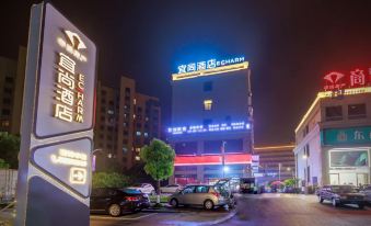 Yishang Hotel (Wenling Songmen Branch)