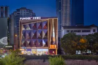 FUNGEE  Hotel (Wuyi Square, Huangxing Square Station, Changsha) Hotels in 