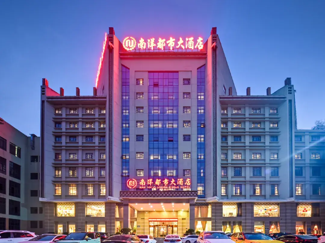 Nanyang City Hotel - 보저우 시