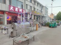 Zhucheng Famous Palace Business Hotel