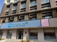HanTing Hotel (Dezhou Qihe Wanda Plaza) Hotels in Qihe County
