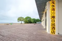 Beidaihe Beach Sunrise Hotel Hotel a 