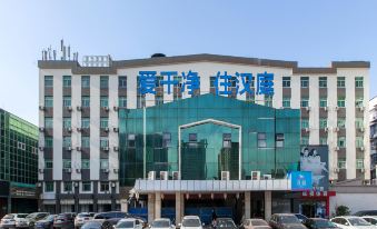Hanting Hotel(Wuhan Xinhua road union hospital store)