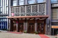 Echarm Hotel (Wuhan Optical Valley Technology Convention and Exhibition Center) Hotels in Wuhan