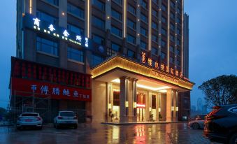 vienna international hotel(yueyangxian Bus station store)