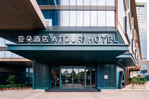 Yaoda Atour Hotel Wenling Hotels in Wenling