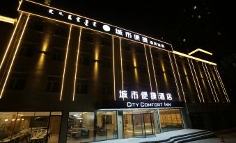 City convenient hotel (Chifeng high speed railway station store)