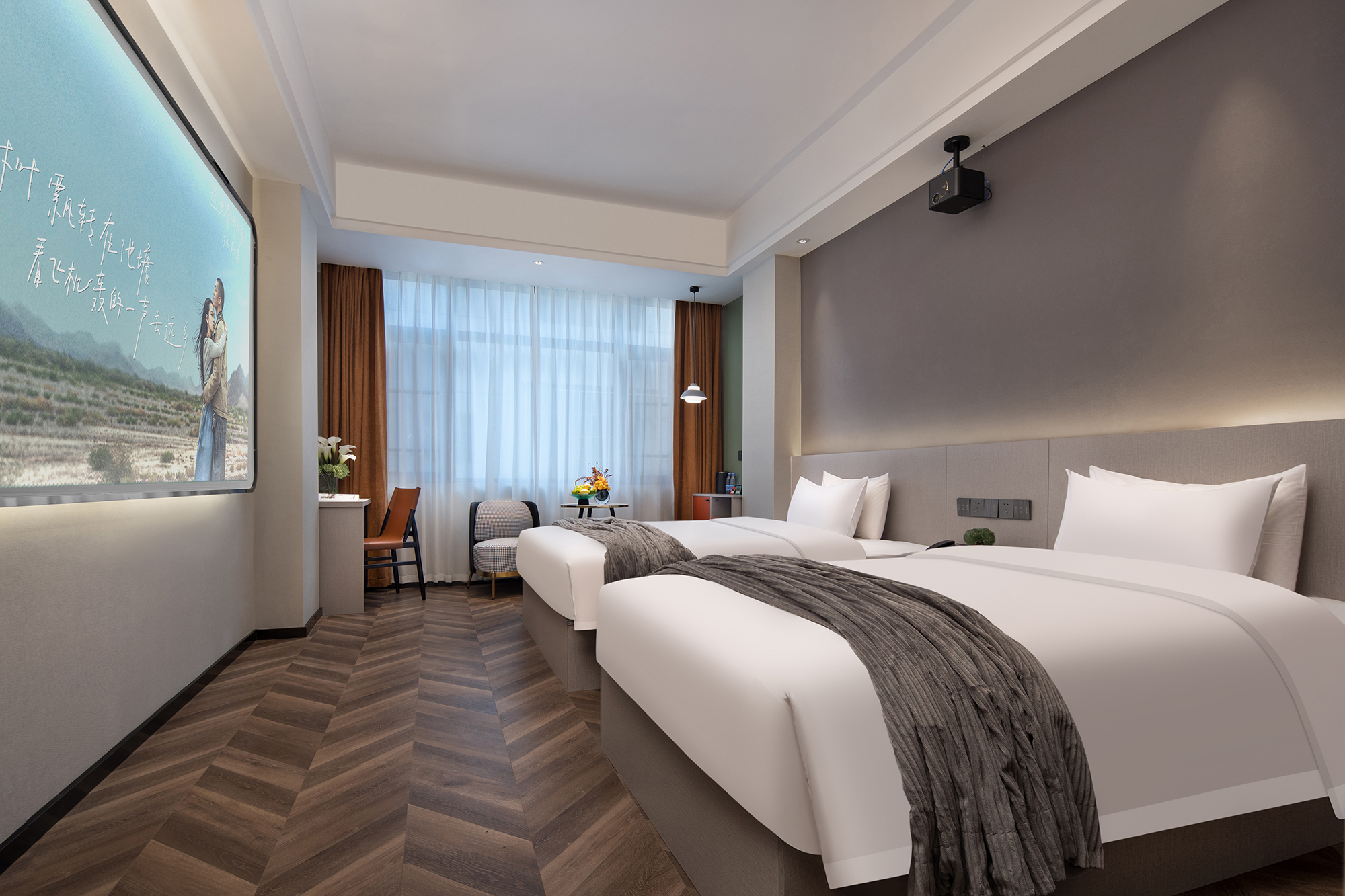 米漾亲子影音双床房（巨幕高清投影）