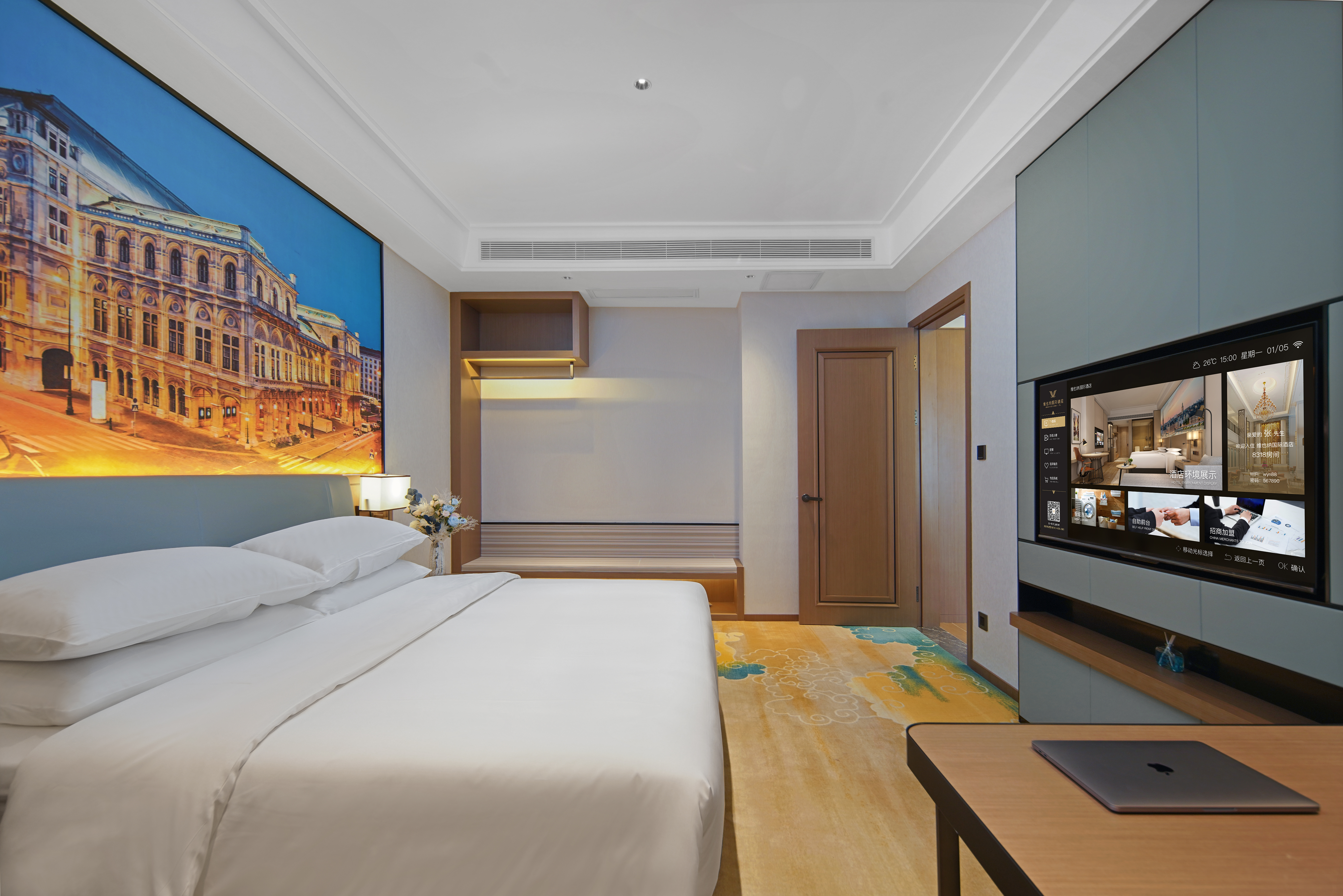 行政套房【尊贵雅典+沙发茶几组合+全屋智能语音】