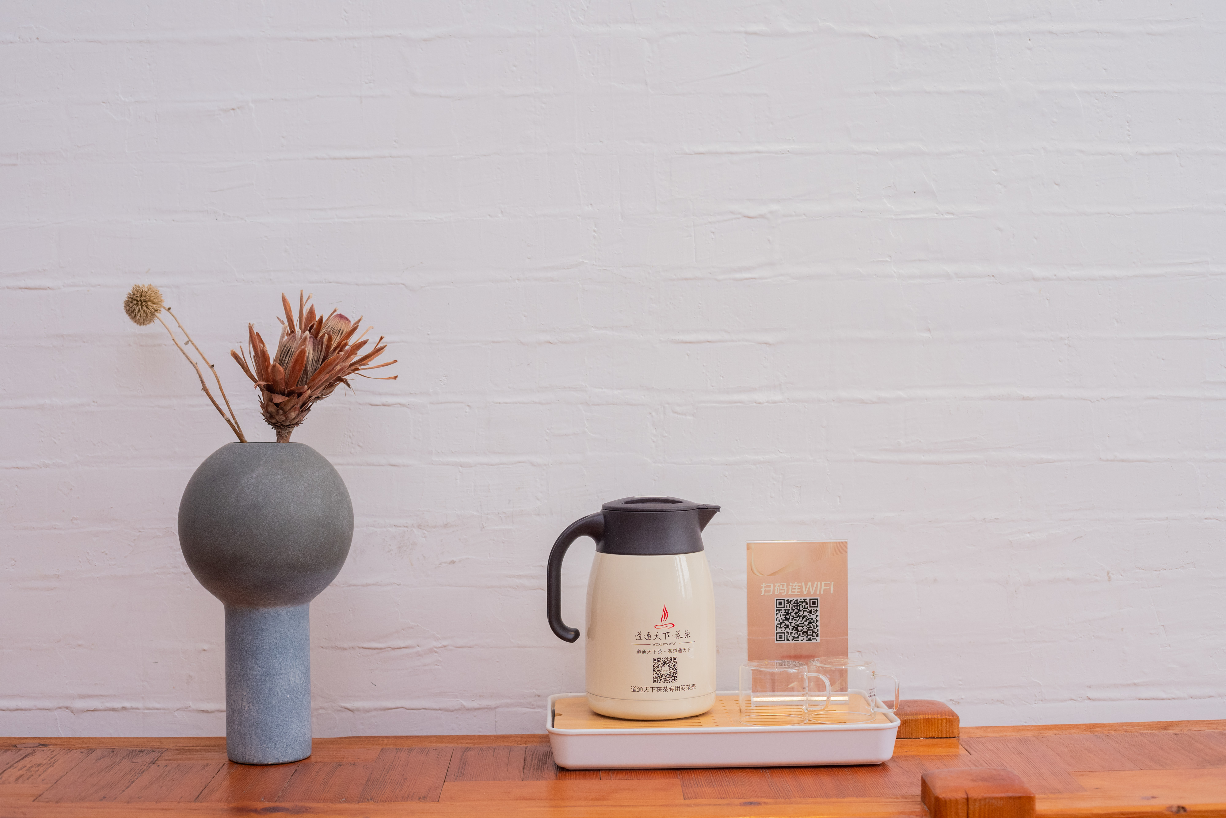 晴光满室?Plush零压大床房【min冰箱+乾湿分离】