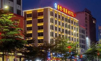 Xiyue Qingju Hotel (Puning International Commodity City Shop)