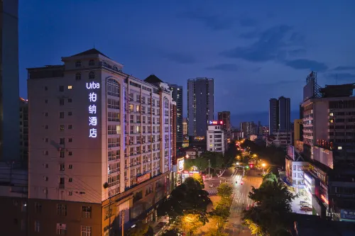 Urba Hotel (Baise Government Hengji Plaza)