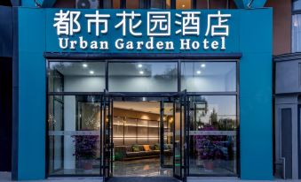 City Garden Hotel (Wanda Store, Zhangzhang Road, Yanqing, Beijing)
