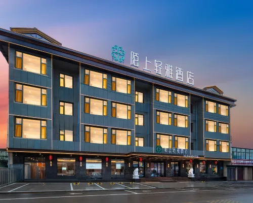 Moshang Qingya Hotel (Wang Family Courtyard Lingshi East Station Branch, Lingshi, Jinzhong) 링스 호텔