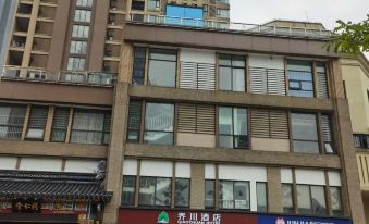 Suzhou Qiaochuan Hotel (Yangcheng Hu Middle Road Subway Station Branch)
