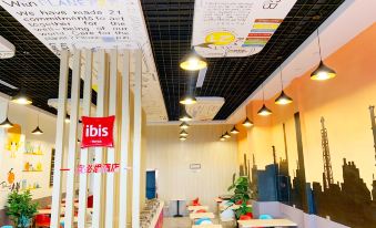 Ibis Hotel (Daqing Haofang)