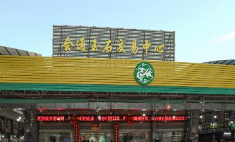 Hexide Hotel (Tianguangxu Branch)