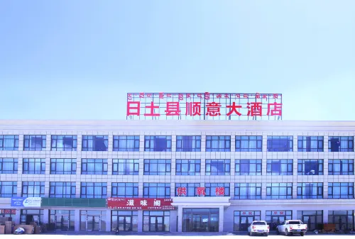 Rutog Shunyi Grand Hotel