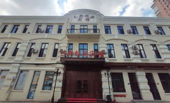 Ba Nuevaras Hotel (Harbin Sophia Church Central Street)