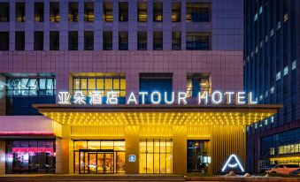 Atour Hotel Cultural Business District Cixi