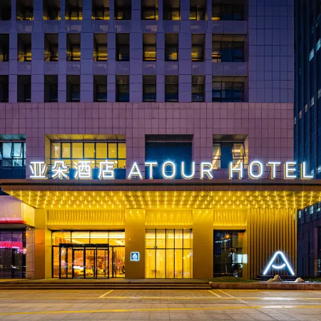 Atour Hotel Aegean in the center of Cixi City