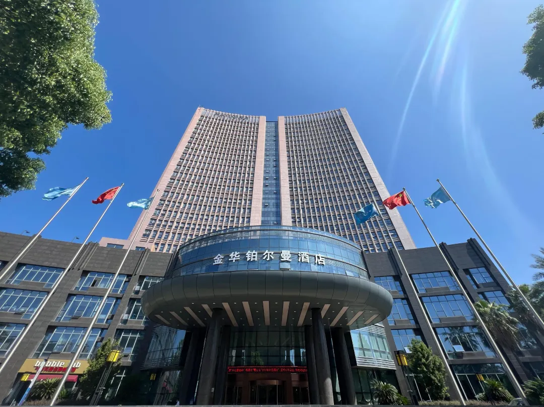 Pullman Jinhua - Jinhua