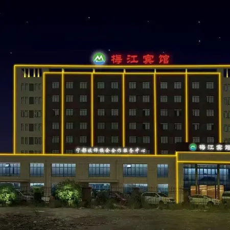 Ningdu Meijiang Hotel Отели в г. Ниндоу