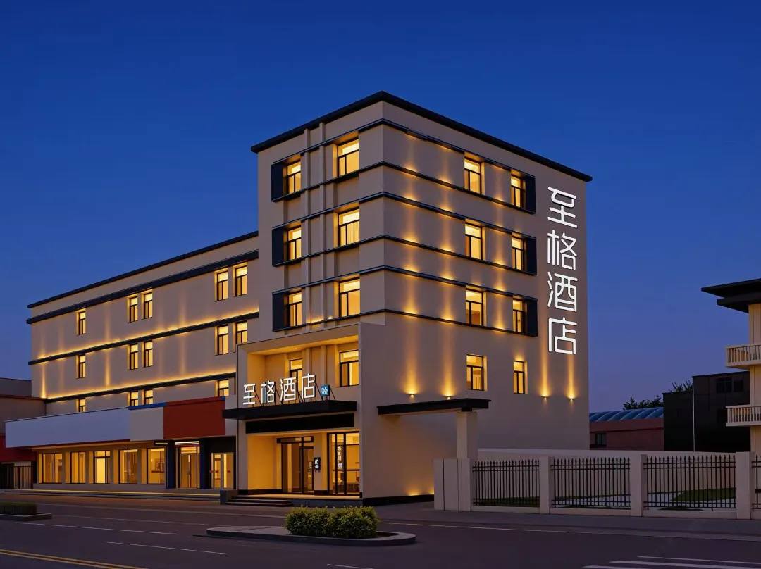 Homeinn Yitel Premium Hotel - Baotou