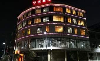 Jiarong Ningji Hotel