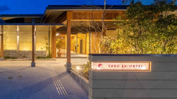 やど紫苑亭 Yado shiontei(10室しかない高級旅館) 外観