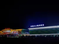 Qinghai Baiyun Xiangling Hotel Hotels in Xining