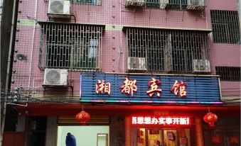 Guiyang Xiang Du Hotel