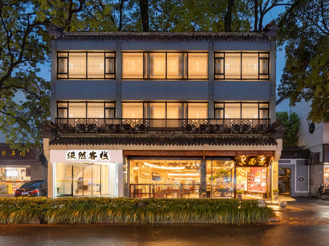 Chill Inn Suzhou - Suzhou