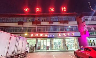 Jinming Hotel