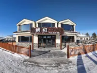 Mohe Arctic Village Qiji Light Luxury Homestay Hotel di Mohe
