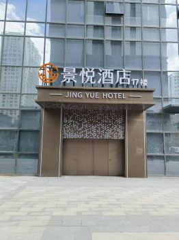 Jingyue Hotel