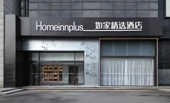 Homeinnplus(Hankou Railway Station Branch)