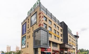 Gujing Junlai Hotel (Tianchang Hongsheng Square)