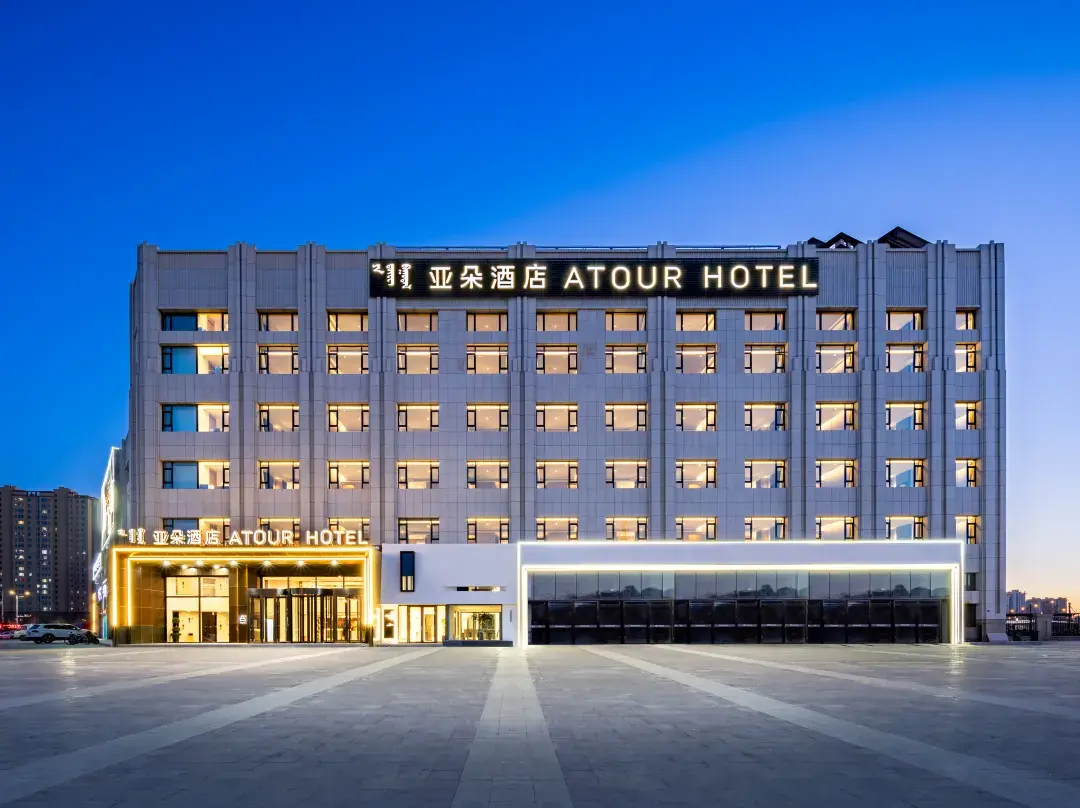 Atour Hotel Chifeng Hongshan Wanda Plaza Sports Center - Chifeng